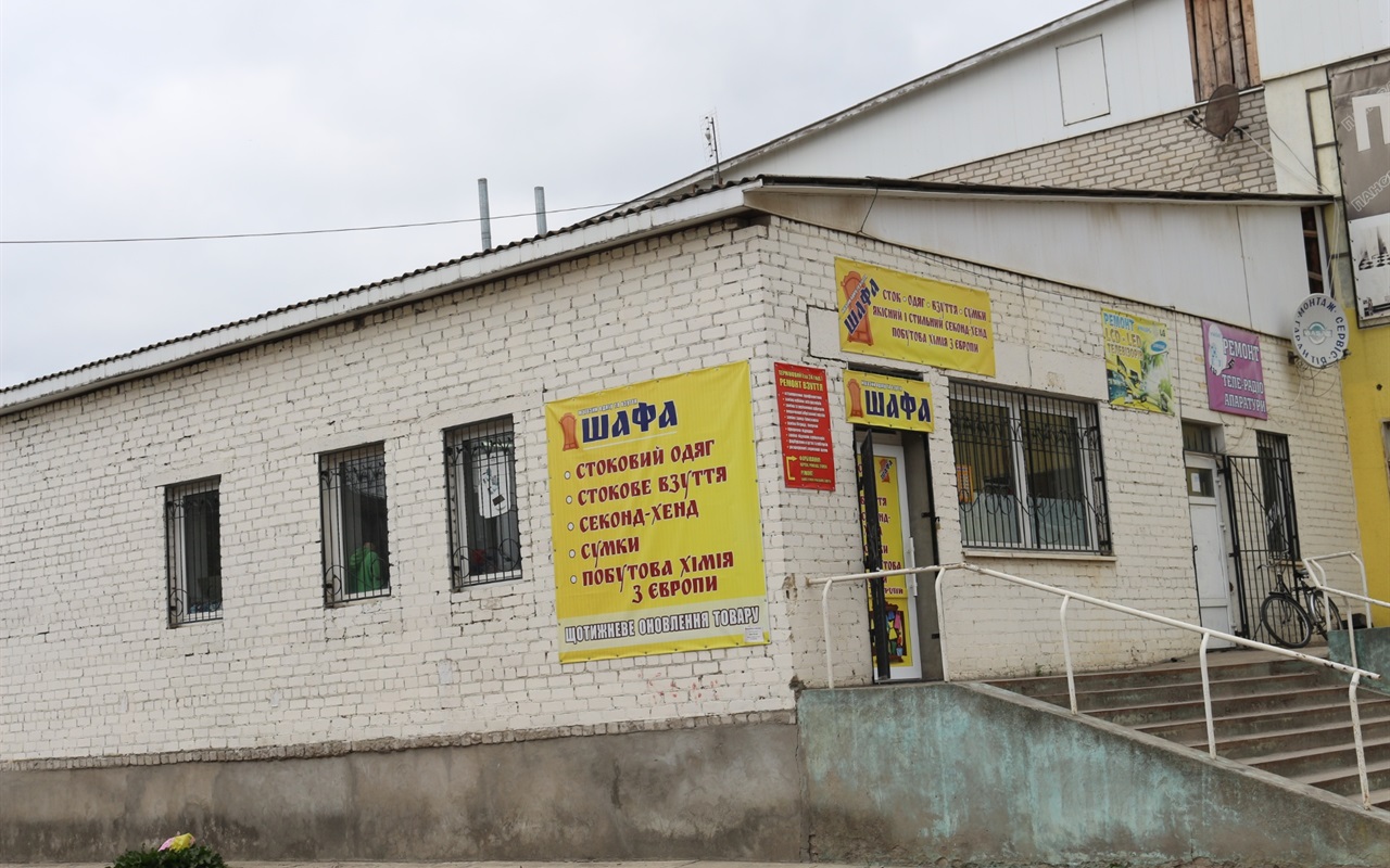 Старокостянтинів у лихі 90-ті: згадуємо що де було
