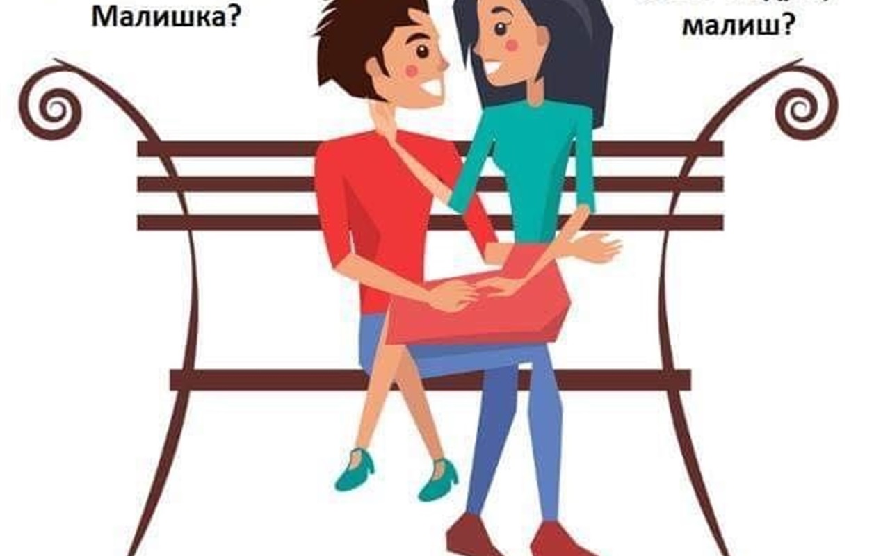 Як добре ви знаєте українську мову?