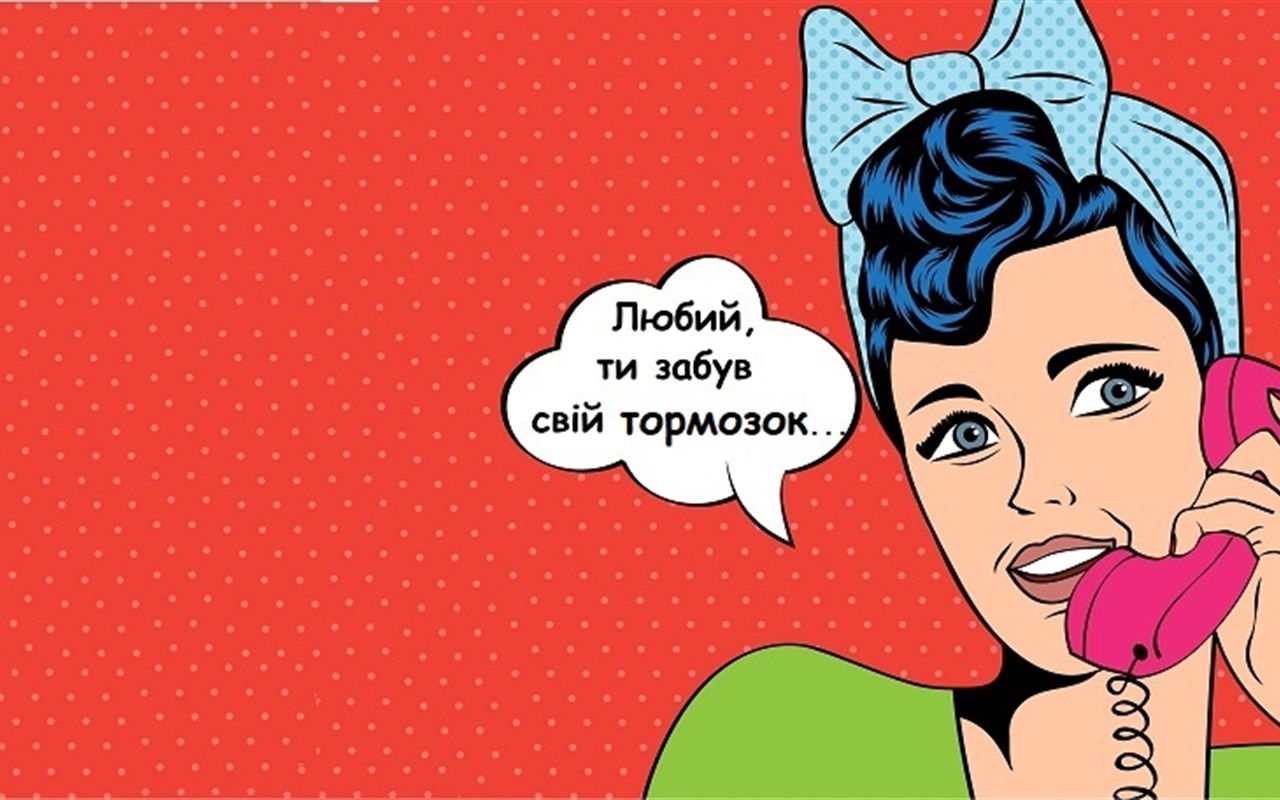 Як добре ви знаєте українську мову?