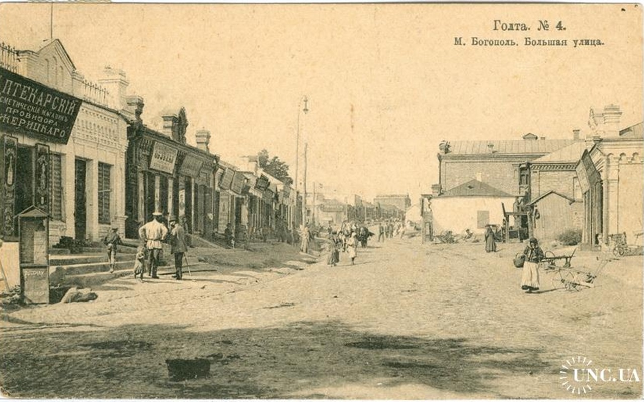 Які назви мали вулиці міста до 1917 року?