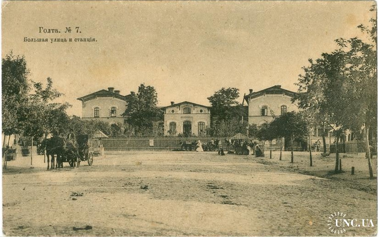 Які назви мали вулиці міста до 1917 року?