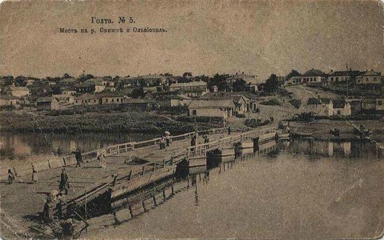 Які назви мали вулиці міста до 1917 року?