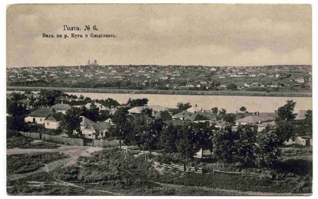 Які назви мали вулиці міста до 1917 року?