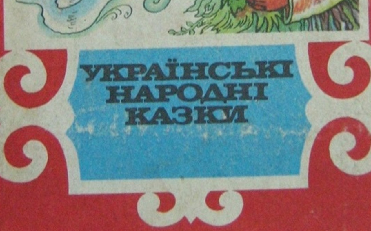 А тепер вишенька на торті – вікторина на знання історії України