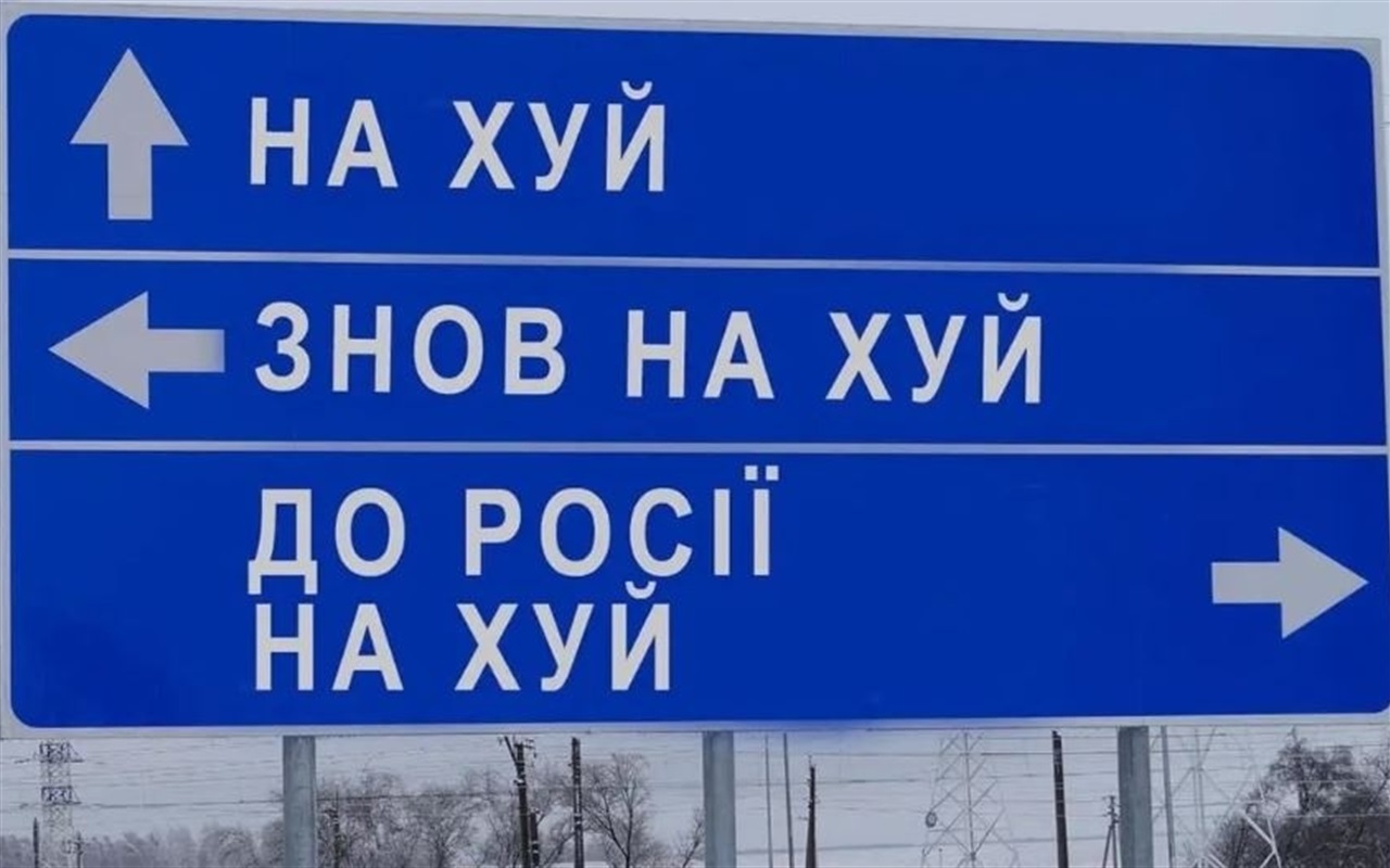 Перевіримо?