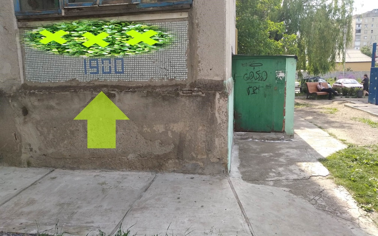 Ти готовий? Тоді вперед!