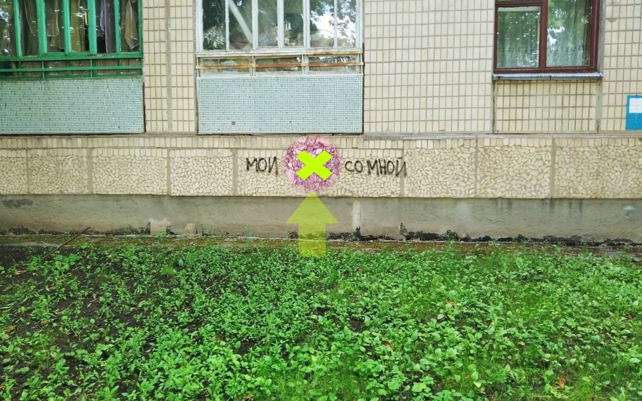 Ти готовий? Тоді вперед!