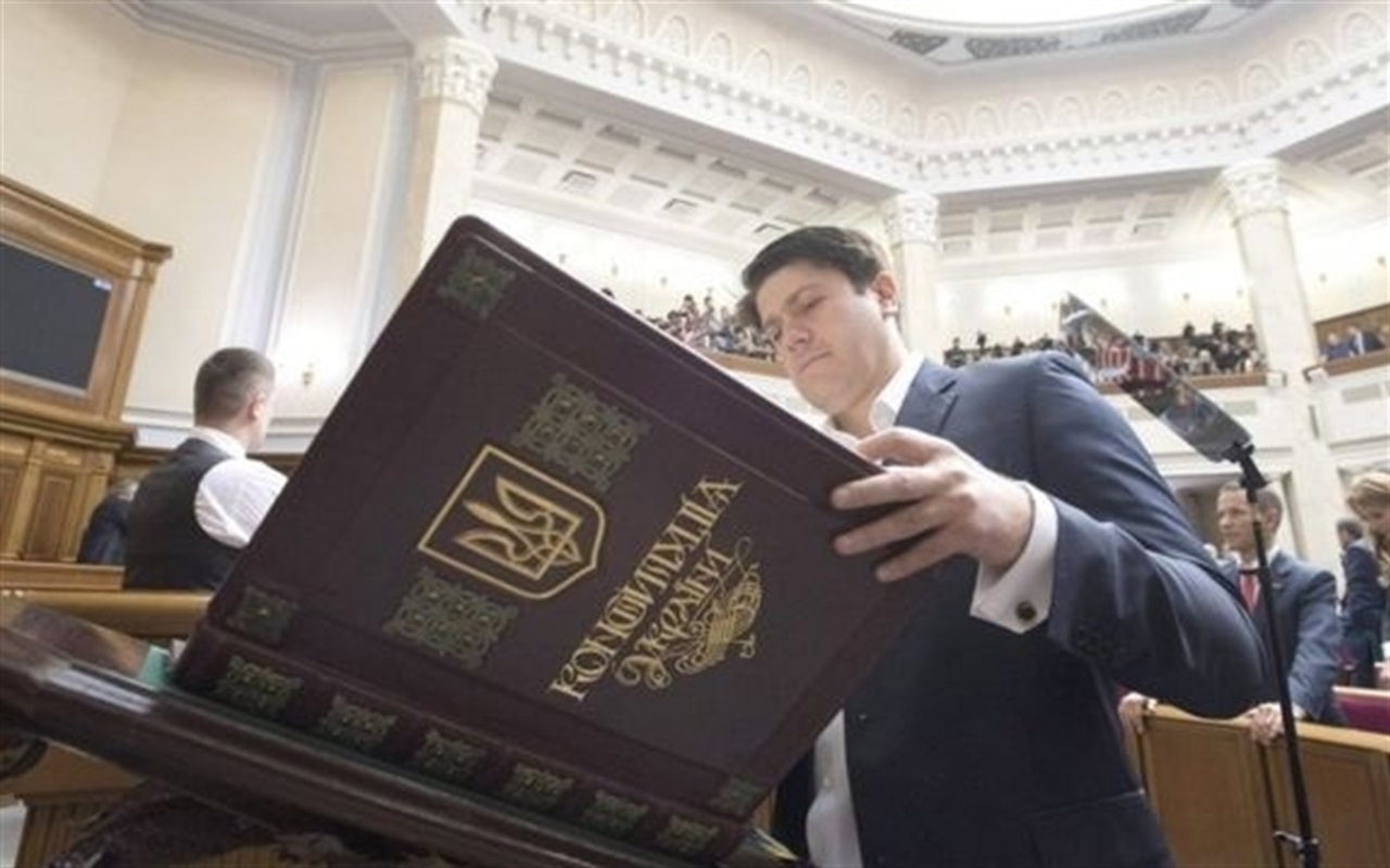 Перевірте знання Конституції України