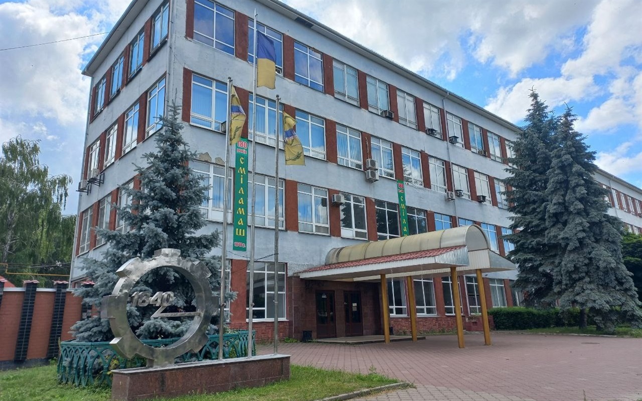 Відгадай назви різних частин Сміли!
