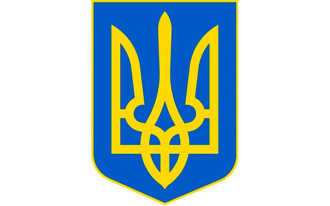 Тест про Малий Герб України для знавців історії