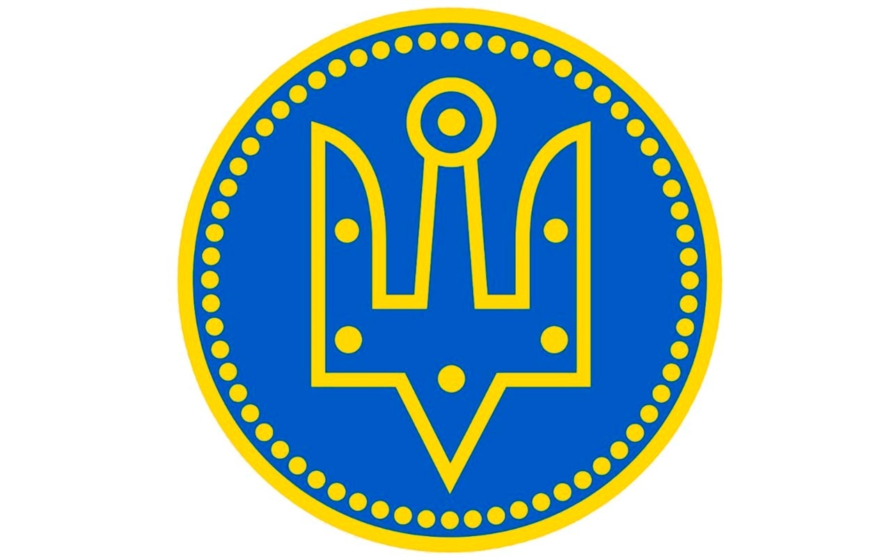 Тест про Малий Герб України для знавців історії