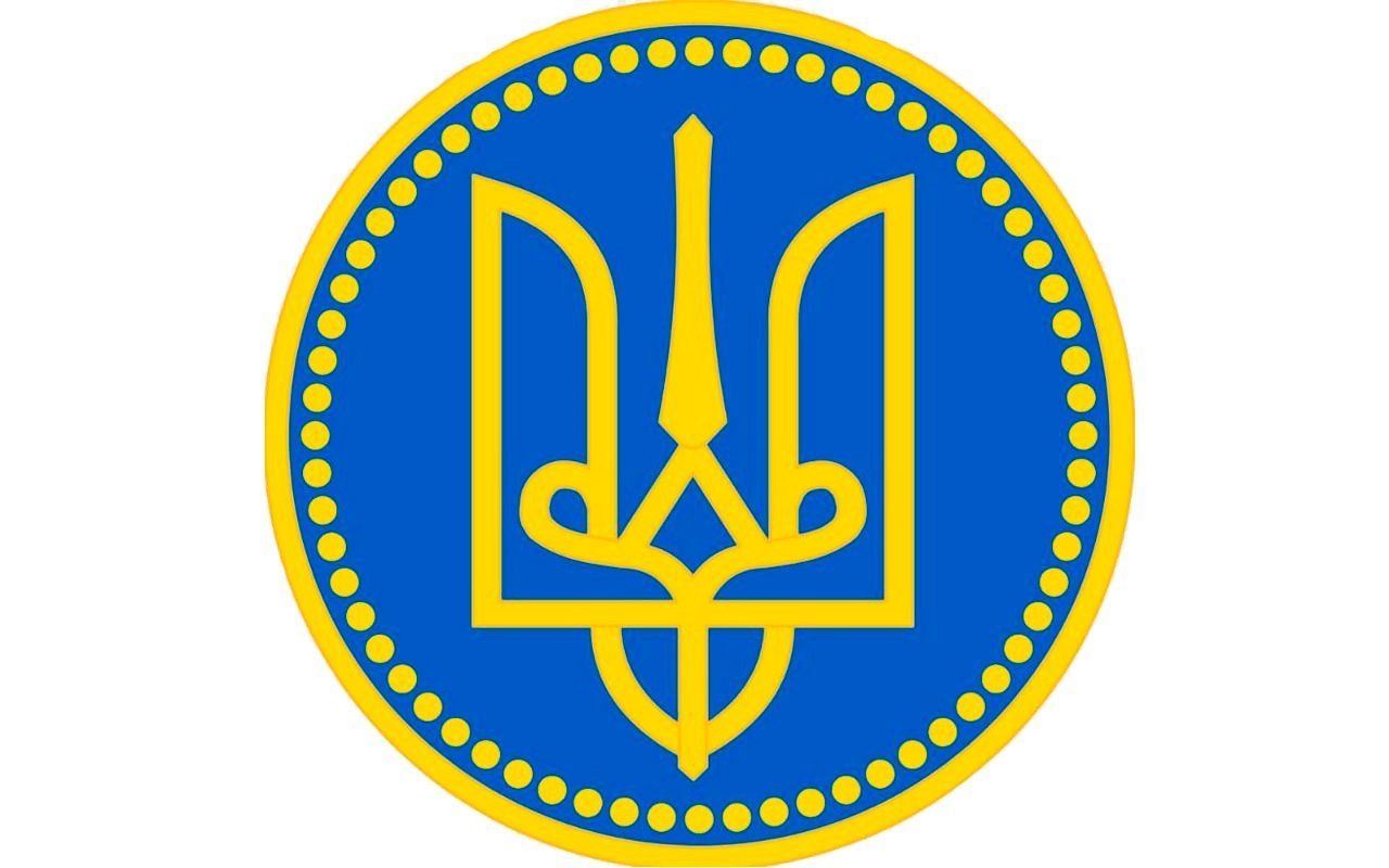 Тест про Малий Герб України для знавців історії