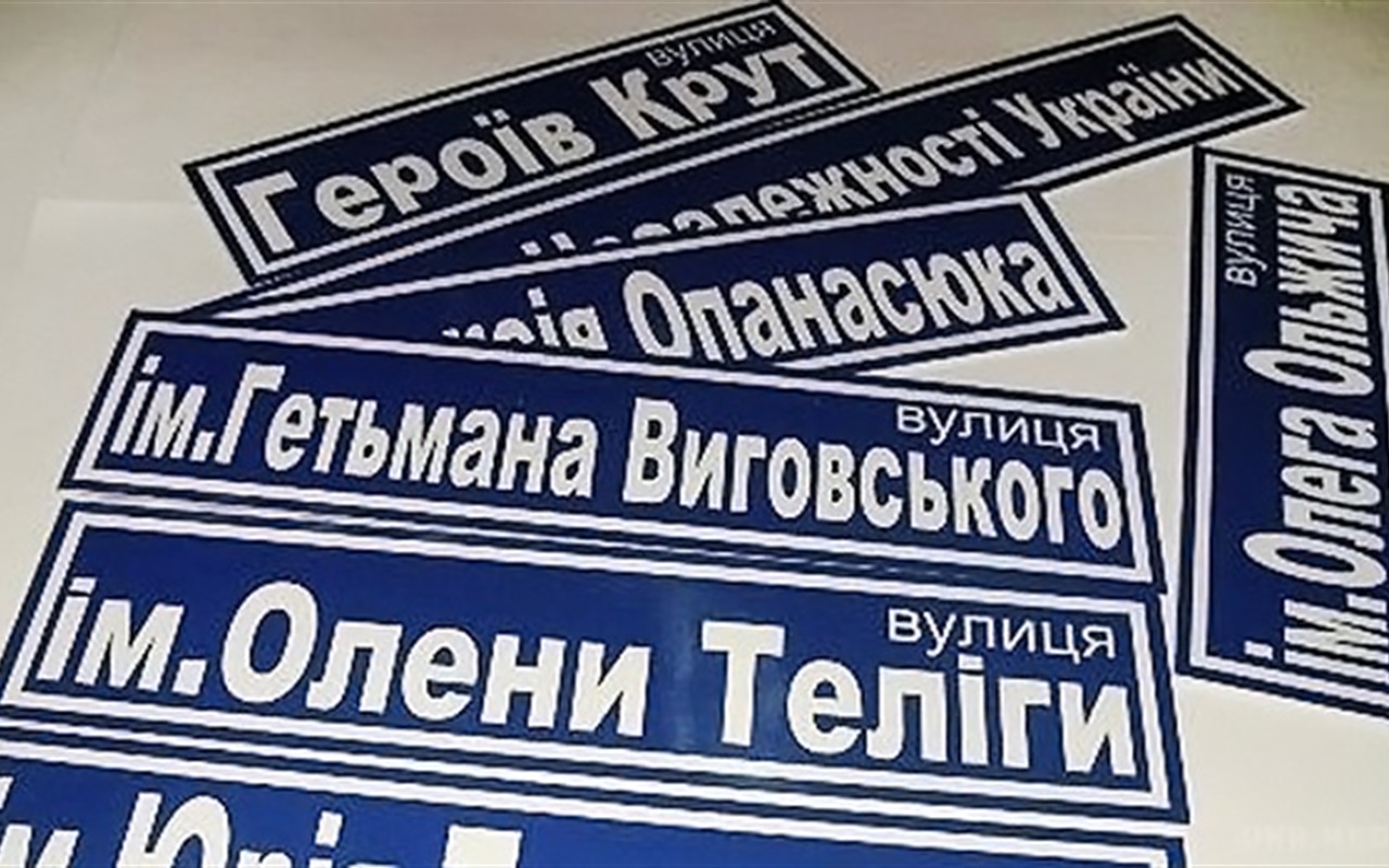 Правда — неправда