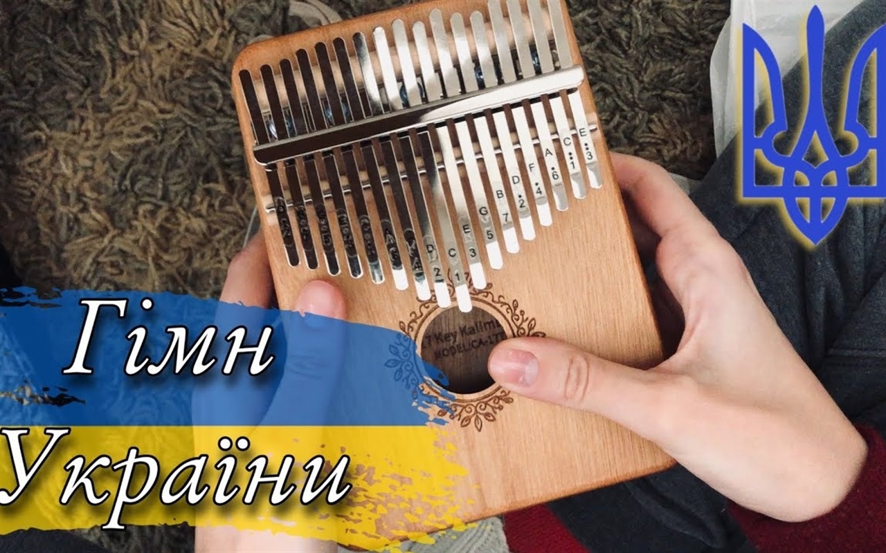 Чи добре ви знаєте українські символи?