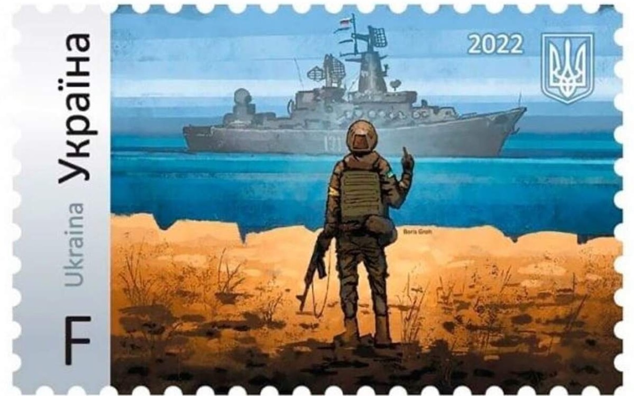 Чи добре ви знаєте українські символи?
