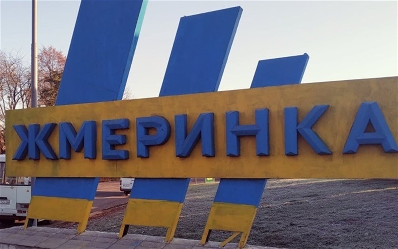 Чи добре ви знаєте Жмеринку: пройди тест і виграй вечерю в українському стилі від кафе «Калина»