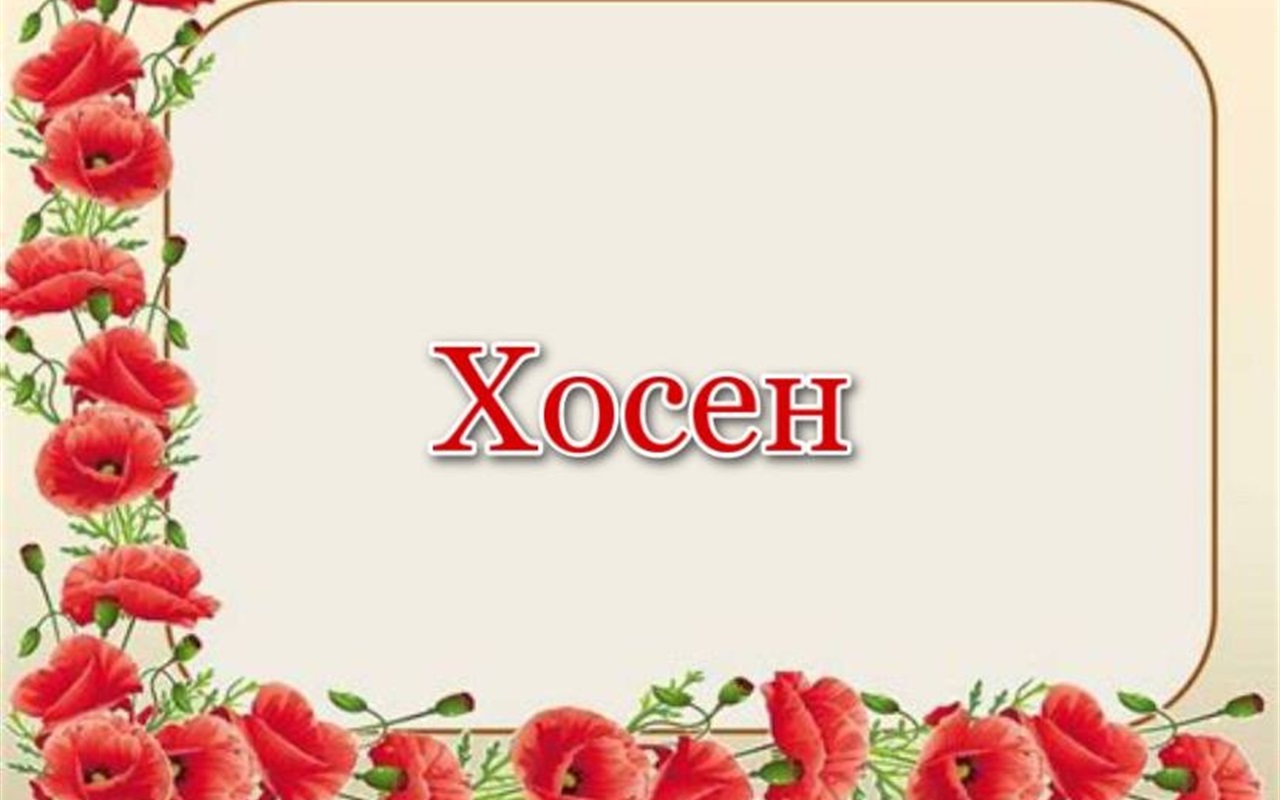 Вгадай значення рідковживаних українських слів