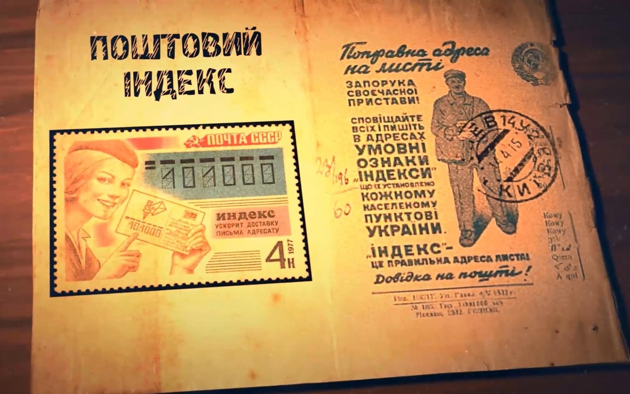 Що городоччанам відомо про пошту