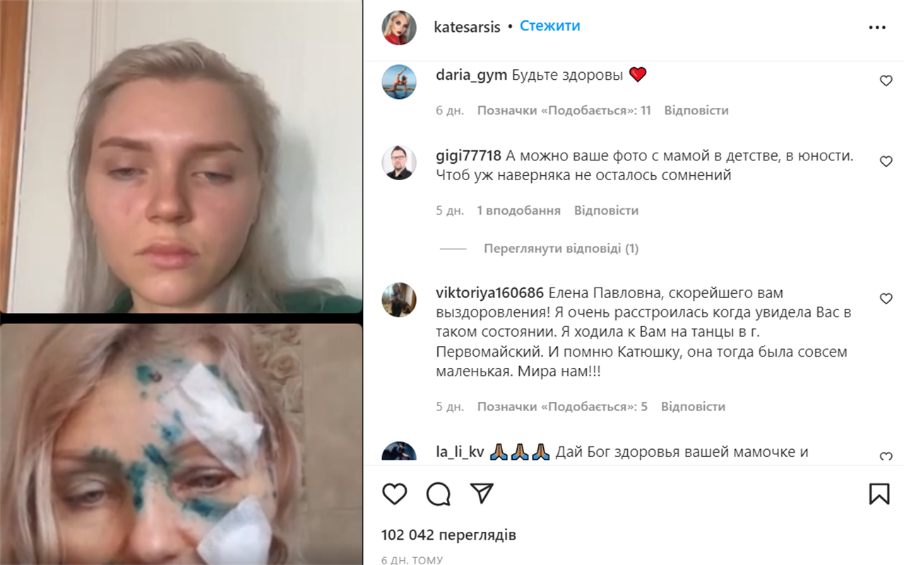 Тест: чи розпізнаєте ви, чому повідомлення є фейком чи маніпуляцією