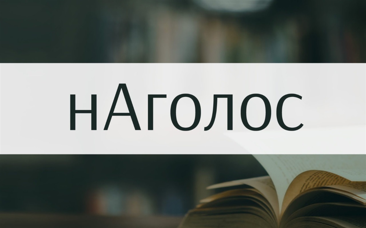 Перевір свої знання з української мови