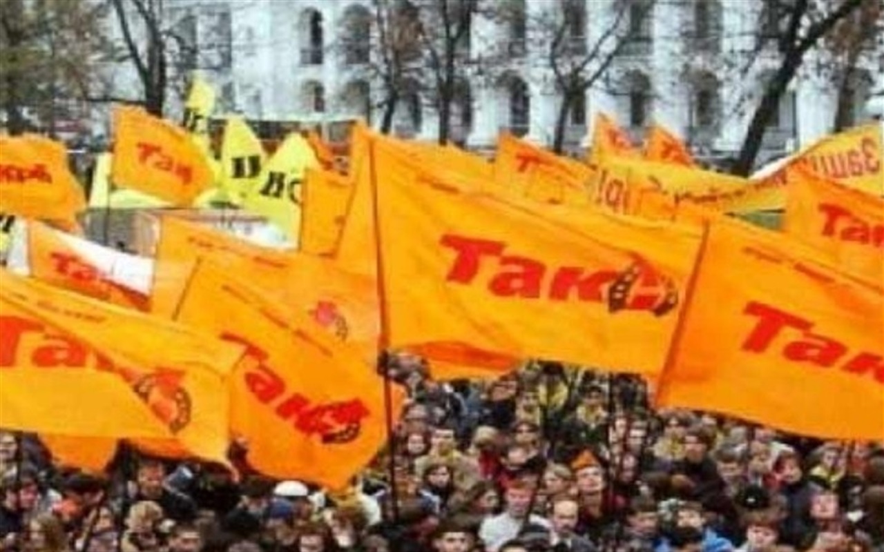 Що ви знаєте про День гідності та свободи?