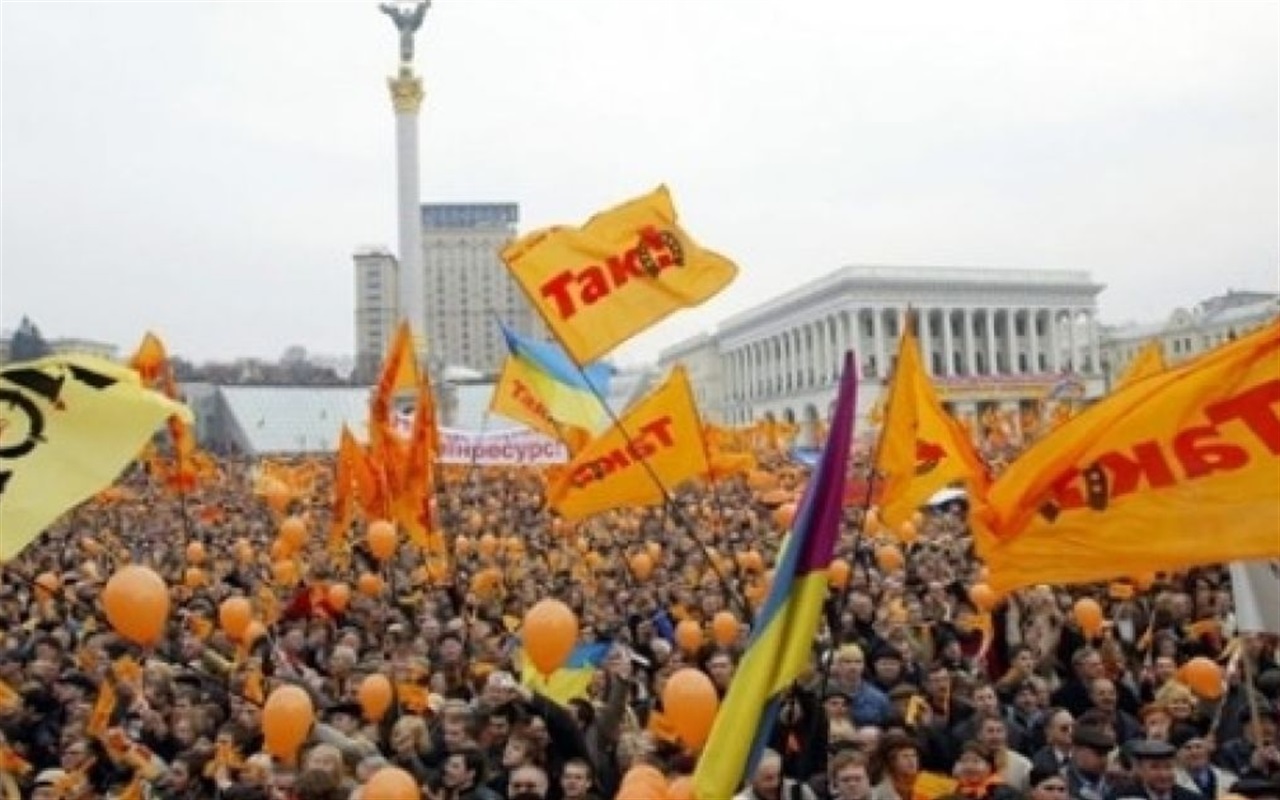 Що ви знаєте про День гідності та свободи?