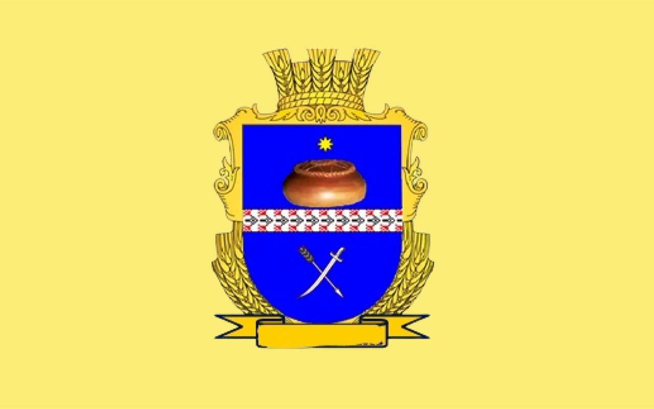 Впізнайте село Гадяччини за його гербом