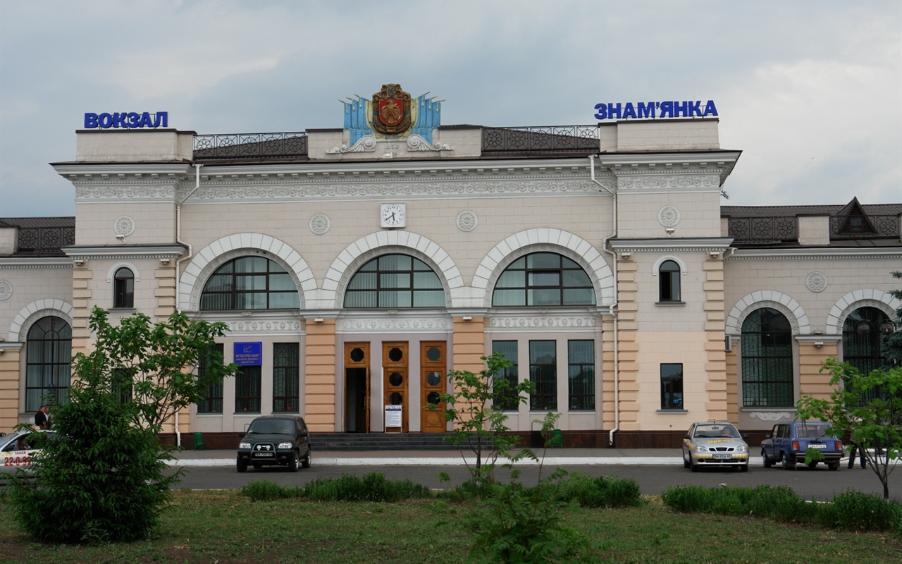 Тест: чи добре ви знаєте своє місто Знам’янка?
