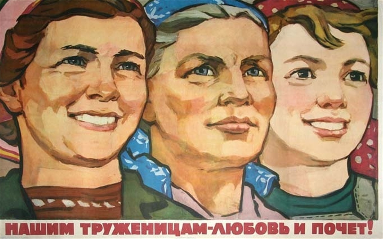 Що святкуємо 8 березня?