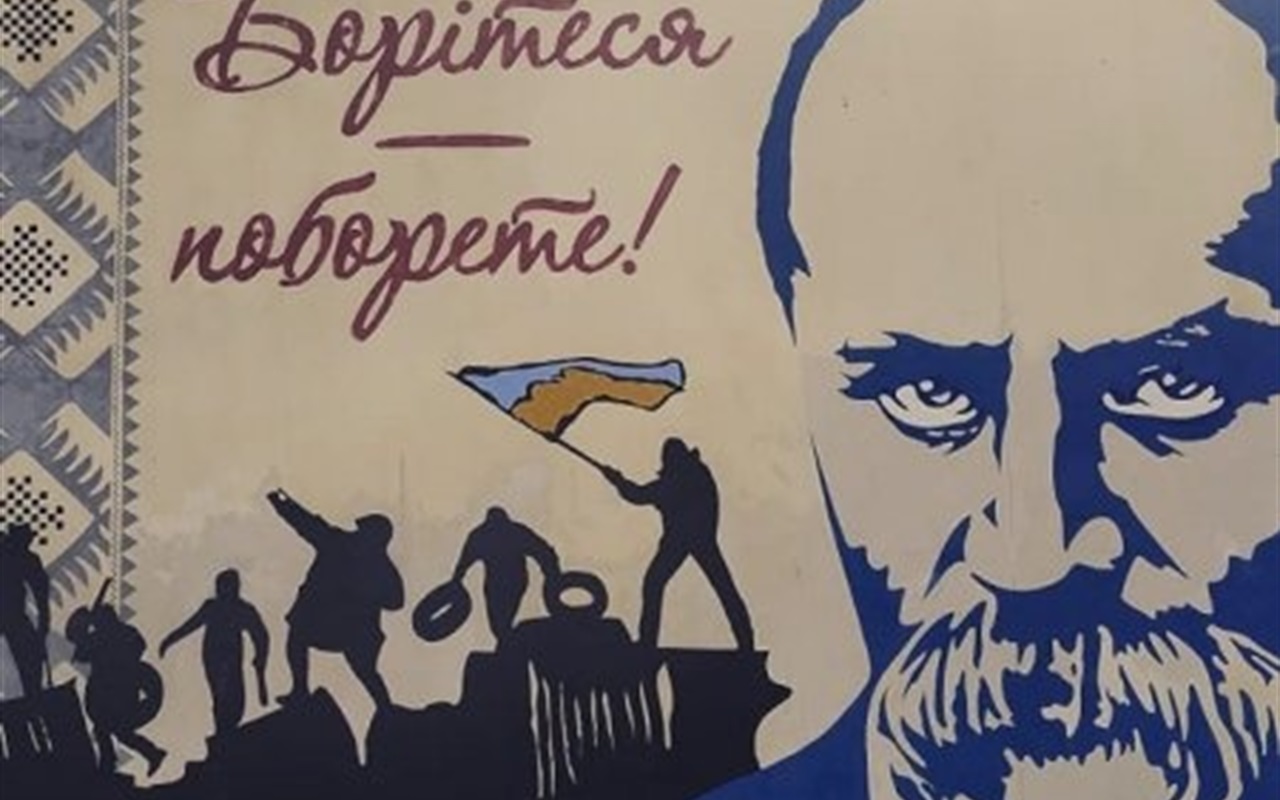 Перевірте, що ви знаєте про Тараса Шевченка