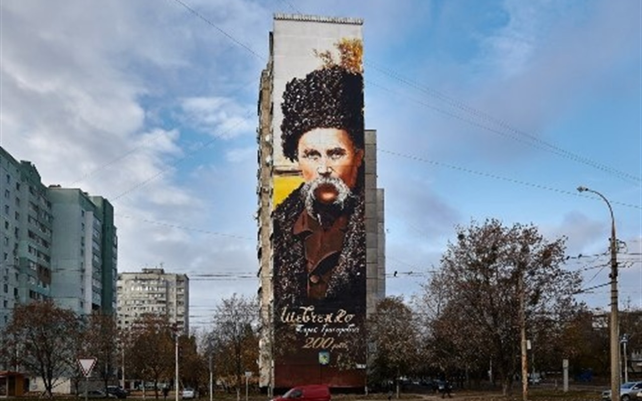 Перевірте, що ви знаєте про Тараса Шевченка