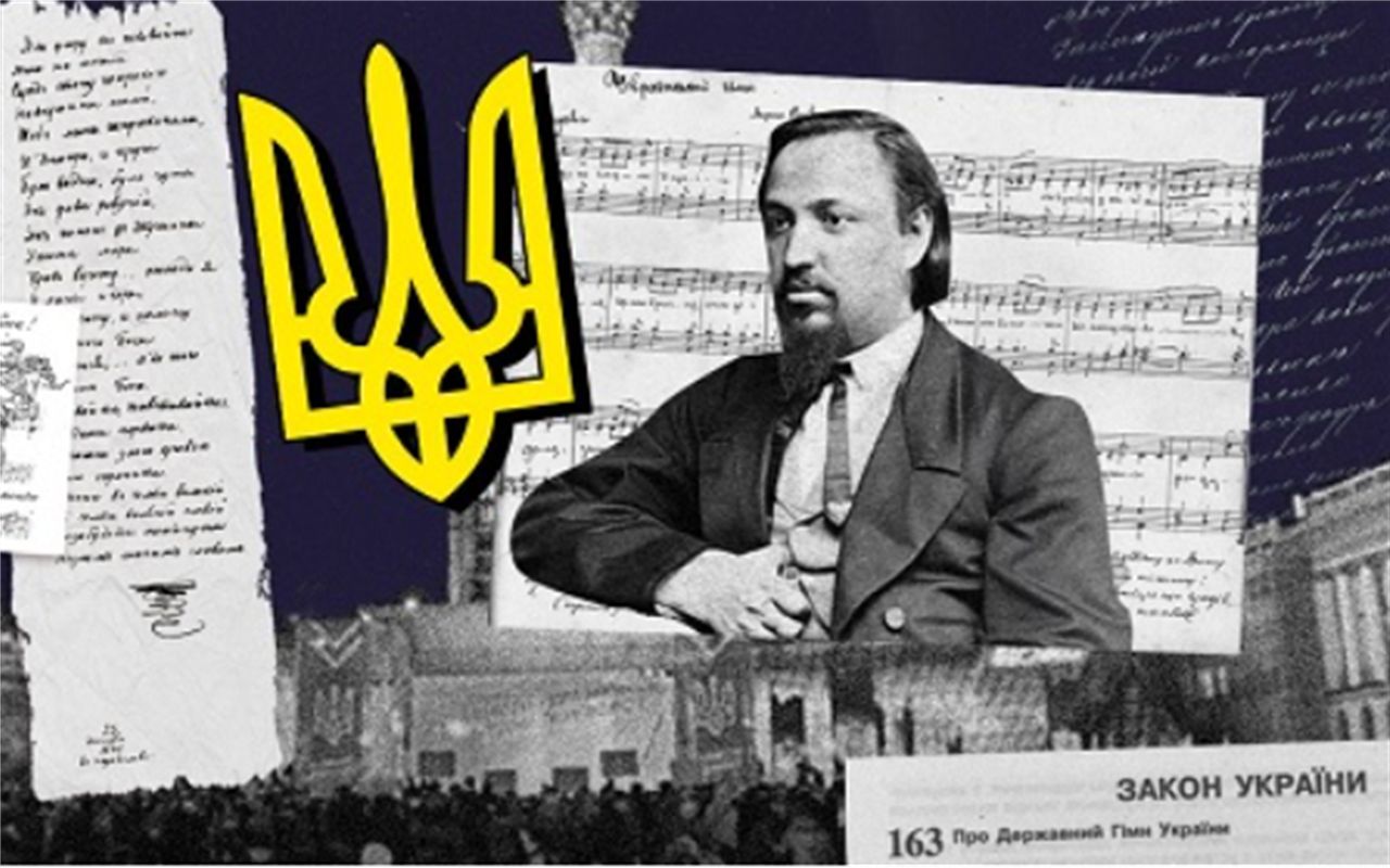 Чи добре ти знаєш гімн України?