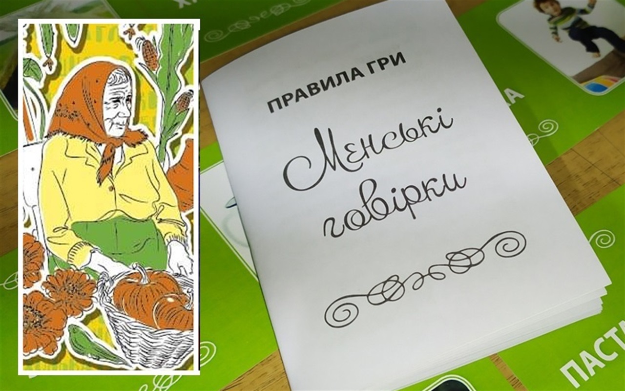 «Менські говірки». Дізнайся, як ти володієш «менською» мовою