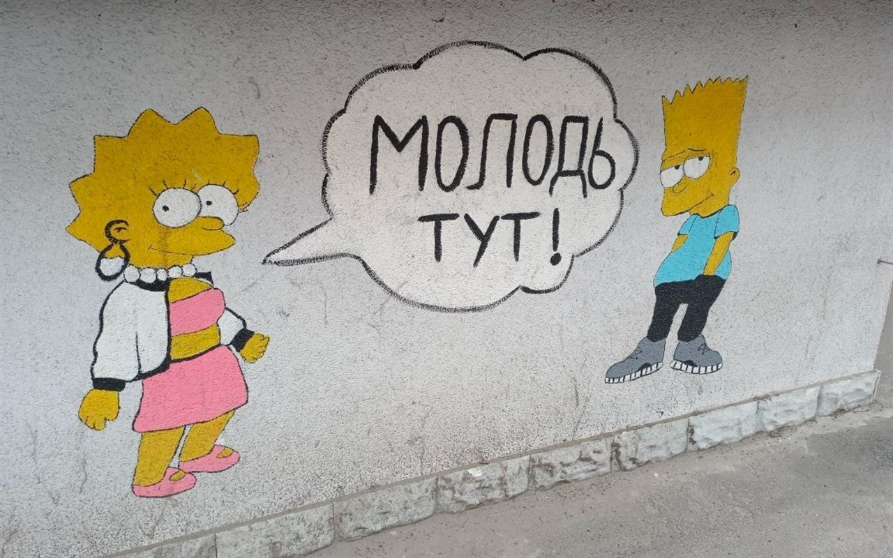 Як добре ви знаєте Фастів?