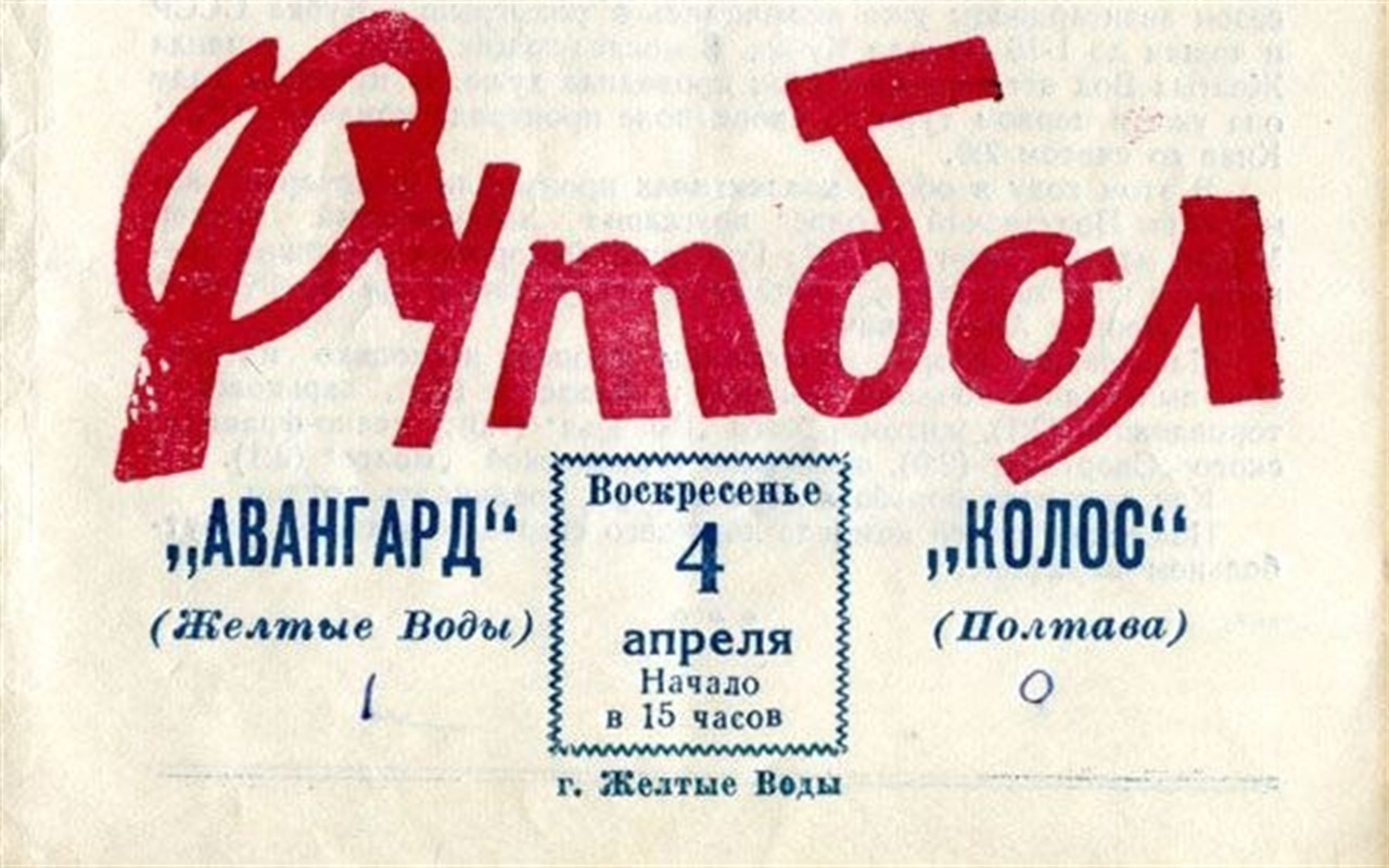 Тест: як добре ви знаєте нові назви вулиць Жовтих Вод?