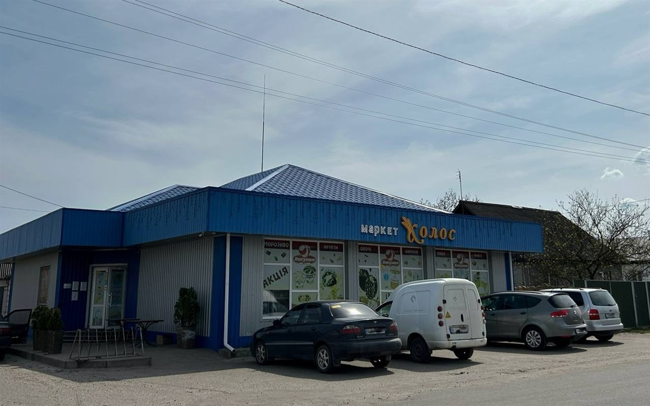 Перевіримо, чи знайдете ви «Полісянку» і «Едельвейс»