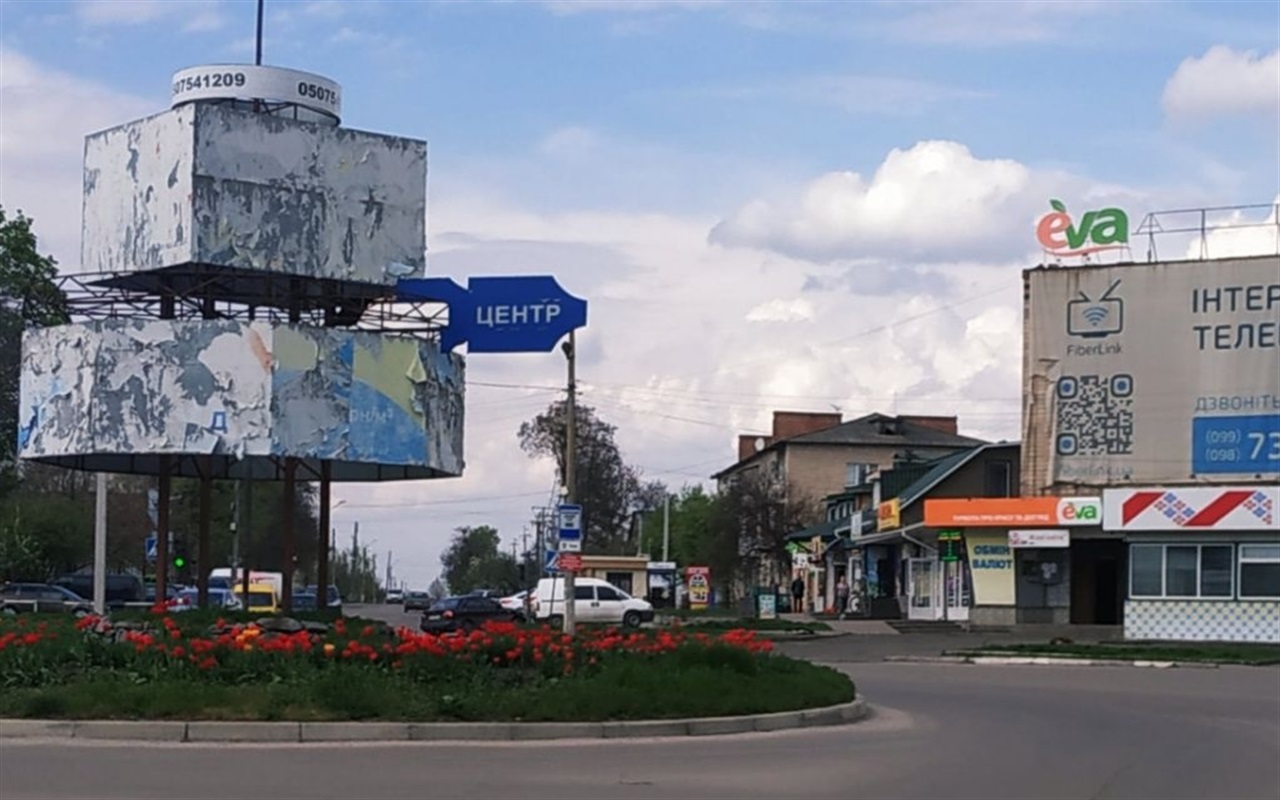 Правда чи неправда?
