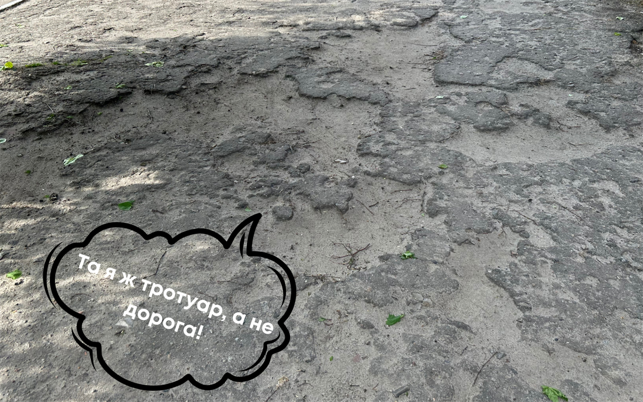 Мені цікаво себе перевірити!