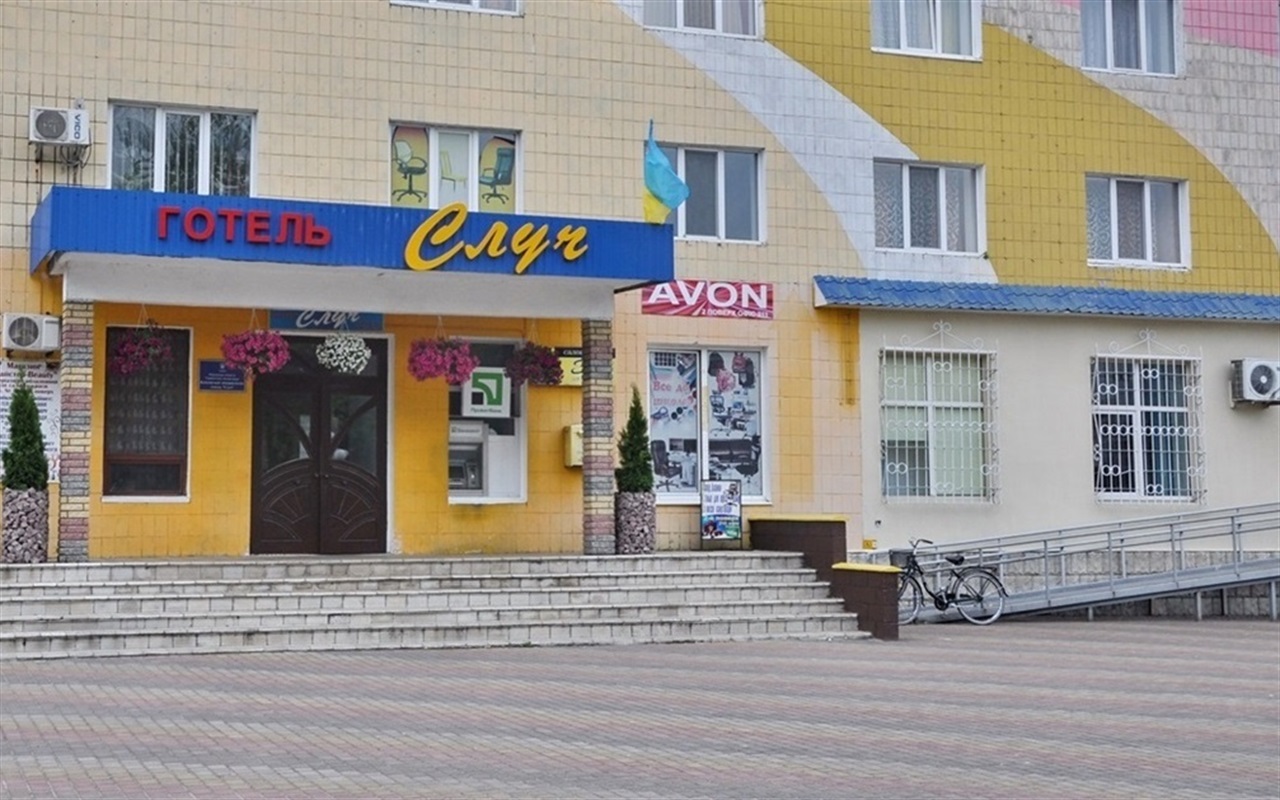 Наскільки ви знаєте сьогодення й минувшину Сарн?