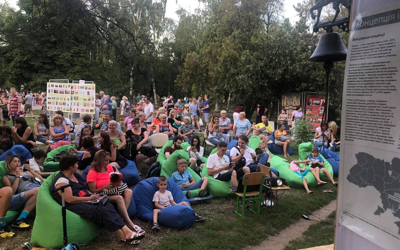 Вгадайте святкову подію або захід у Нікополі за фото