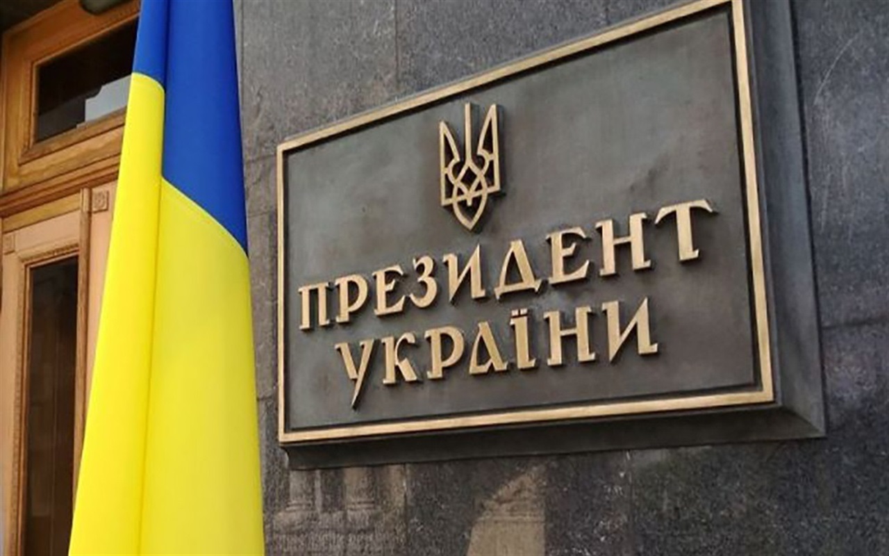 Як добре ви знаєте Конституцію України?
