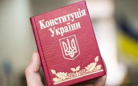 Тест: Що ви знаєте про Конституцію України?