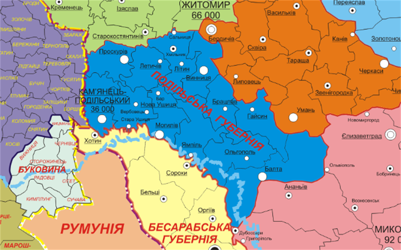 Перевірте ваші знання: чи знаєте ви давні назви?