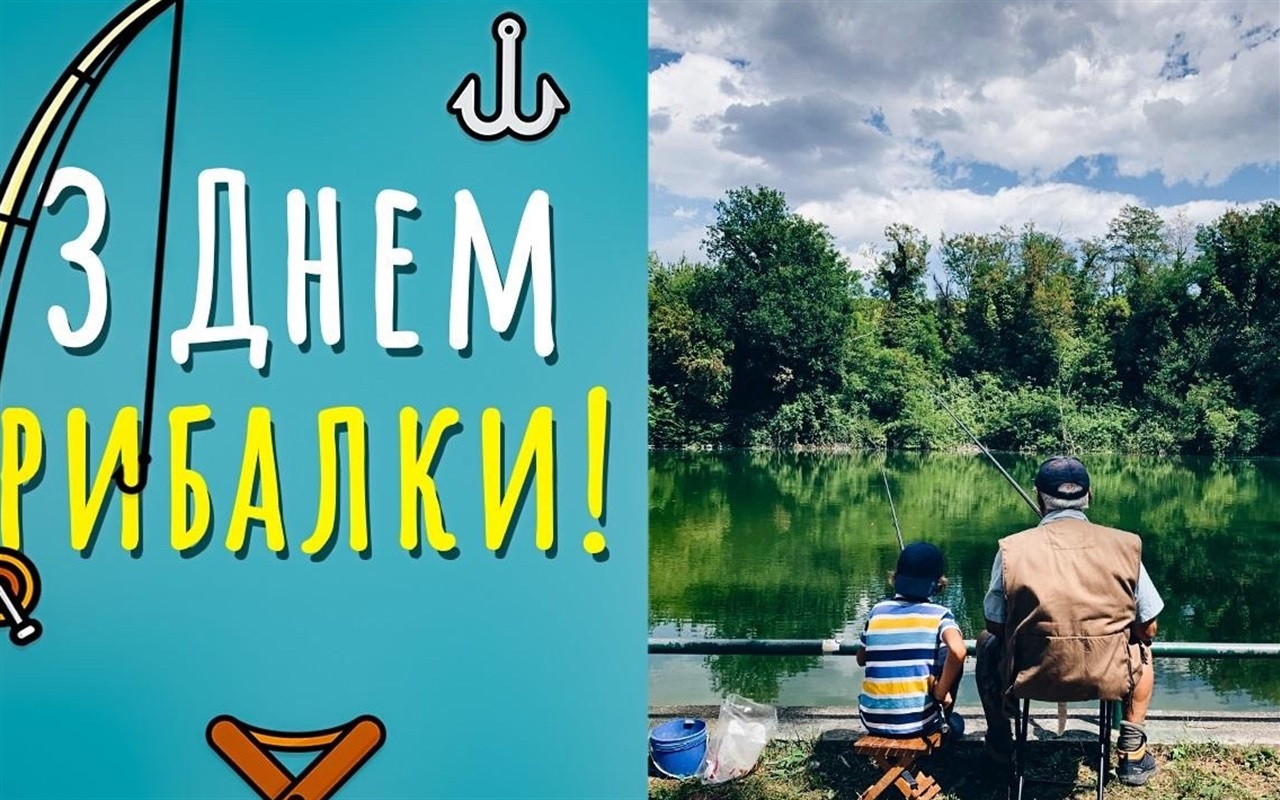 Он-лайн риболовля в Осколі на Купʼянщині