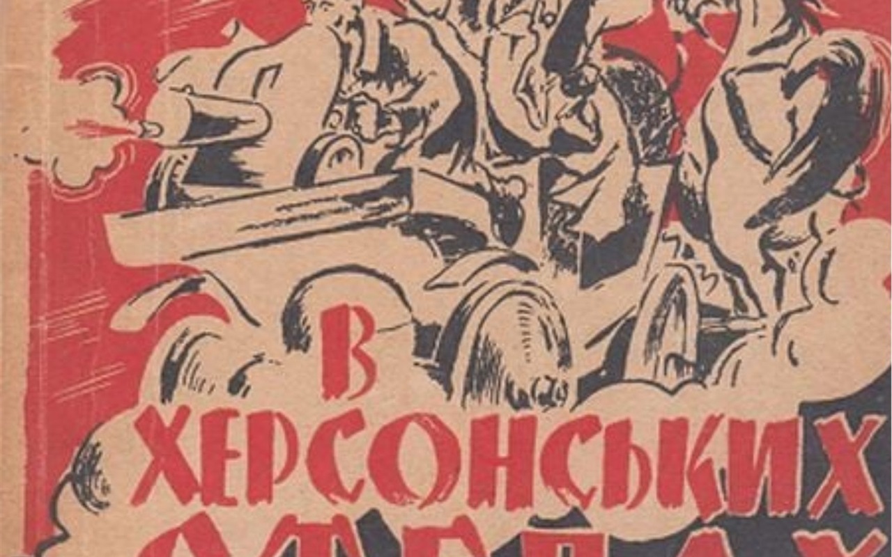 Відомі люди
