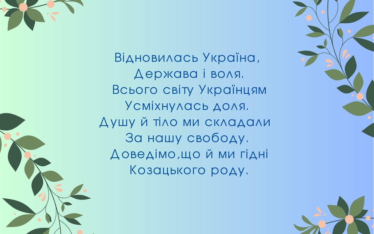 Відомі люди