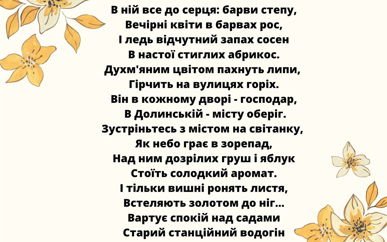 Відомі люди