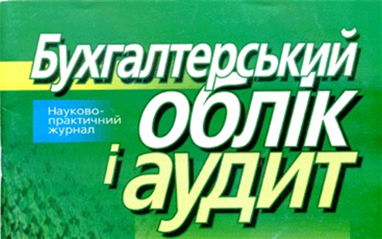 Перевірте себе — лише десять запитань