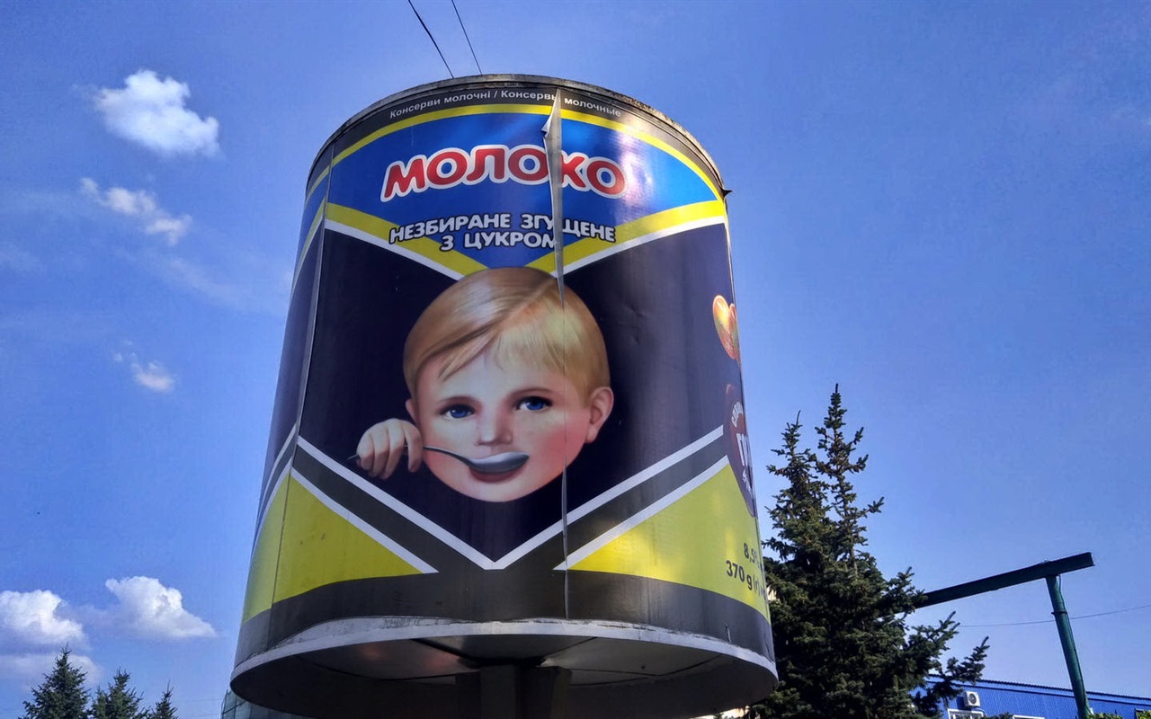 На якій це вулиці?