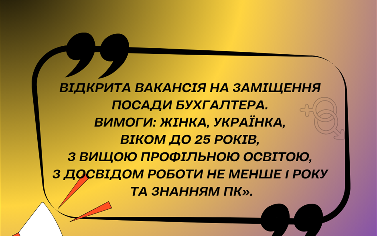 Оберіть правильну відповідь і позначте її